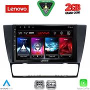 DIQ LVD 2043_CPA (9INC) MULTIMEDIA TABLET FOR BMW E90-E91-E92-E93 2005-2012