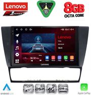 DIQ SSR 10043_CPA (9INC) MULTIMEDIA TABLET FOR BMW E90-E91-E92-E93