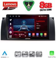 DIQ SSR 10045_CPA (9INC) FOR BMW SERIES 5 (E39) MOD 1997-2005 | X5 (E53) MOD 1999-2006