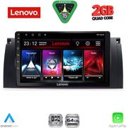 DIQ LVD 2045_CPA (9INC) FOR BMW SERIES 5 (E39) MOD 1997-2005 | X5 (E53) MOD 1999-2006