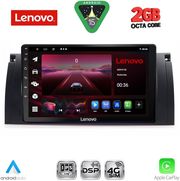 DIQ LVF 5045_CPA (9INC) FOR BMW SERIES 5 (E39) MOD 1997-2005 | X5 (E53) MOD 1999-2006