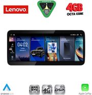 DIQ LVG 13960_CPA (10.33INC) (CIC) MULTIMEDIA SYSTEM FOR BMW S.5 (F10-F11) MOD. 2011-2013