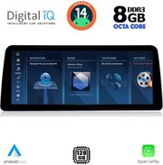 DIGITAL IQ TPK 17969_CPA (12.3'') (EVO) MULTIMEDIA SYSTEM FOR BMW S.5 (G30) MOD. 2018-2024