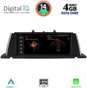 DIGITAL IQ MSG 15962B_CPA (10.25'') (NBT) MULTIMEDIA SYSTEM FOR BMW S.5 GT (F07) MOD. 2013-2016