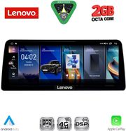 DIQ LVF 12941_CPA (12.3INC) MULTIMEDIA SYSTEM FOR BMW  X1  (E84) MOD. 2010-2015