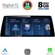 DIGITAL IQ TPK 17943_CPA (12.3'') (EVO) MULTIMEDIA SYSTEM FOR BMW X1 (F48) MOD. 2018-2023