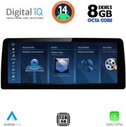 DIGITAL IQ TPK 17974_CPA (12.3'') (EVO) MULTIMEDIA SYSTEM FOR BMW X3 (F25) - X4 (F26) MOD. 2016-2017