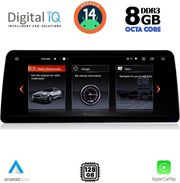 DIGITAL IQ TOP 19975_CPA (12.3'') (EVO) MULTIMEDIA SYSTEM FOR BMW X3 (G01) MOD. 2018-2024