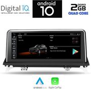 DIGITAL IQ X977_CPA (8.8'') (CΙC) MULTIMEDIA FOR BMW X5 (E70)  X6 (E71) MOD. 2009-2013 (CIC)