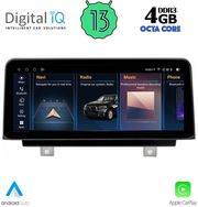 DIQ TPG 15978_CPA (10.25INC) (NBT) MULTIMEDIA SYSTEM FOR BMW X5 (F15) - X6 (F16) MOD. 2013-2016