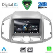 DIGITAL IQ RSD 1071_CPA (9INC) MULTIMEDIA FOR CHEVROLET CAPTIVA MOD. 2012-2018