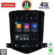 DIQ SSX 9925_CPA TESLA STYLE FOR CHEVROLET CRUZE MOD. 2008-2012