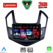 DIQ LVD 2077_CPA (9INC) MULTIMEDIA TABLET FOR CHEVROLET CRUZE MOD. 2013-2015