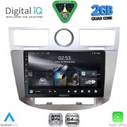 DIGITAL IQ RSD 1289_CPA (9INC) MULTIMEDIA FOR CHRYSLER SEBRING MOD. 2008-2010