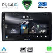DIGITAL IQ RSD 1081_CPA (9INC) MULTIMEDIA TABLET FOR CITROEN  PEUGEOT MOD. 2008-2018