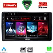 DIQ LVD 2081_CPA (9INC) MULTIMEDIA TABLET FOR CITROEN  PEUGEOT MOD. 2008-2018