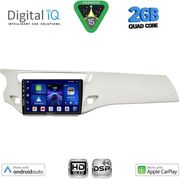 DIGITAL IQ BXC 3092WH_CPAA (9INC) MULTIMEDIA TABLET FOR CITROEN C3 - DS3 MOD. 2009-2016 (WHITE)