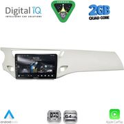 DIGITAL IQ RSD 1092WH_CPA (9INC) MULTIMEDIA TABLET FOR CITROEN C3 - DS3 MOD. 2009-2016 (WHITE)