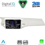 DIGITAL IQ RSF 4092WH_CPA (9INC) MULTIMEDIA TABLET FOR CITROEN C3 - DS3 MOD. 2009-2016 (WHITE)
