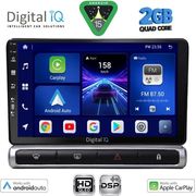 DIGITAL IQ BXC 3093H_CPAA (9INC) MULTIMEDIA TABLET FOR CITROEN C3 - DS3 MOD. 2016-2024 HIGH VERSION