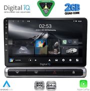 DIGITAL IQ RSD 1093H_CPA (9INC) MULTIMEDIA TABLET FOR CITROEN C3 - DS3 MOD. 2016-2024 HIGH VERSION