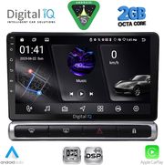 DIGITAL IQ RSF 4093H_CPA (9INC) MULTIMEDIA TABLET FOR CITROEN C3 - DS3 MOD. 2016-2024 HIGH VERSION