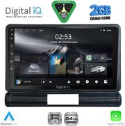 DIGITAL IQ RSD 1093M_CPA (9INC) MULTIMEDIA TABLET FOR CITROEN C3 - DS3 MOD. 2016-2024 MED VERSION