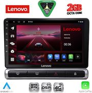 DIQ LVF 5093H_CPA (9INC) MULTIMEDIA TABLET FOR CITROEN C3 - DS3 MOD. 2016-2024 HIGH VERSION