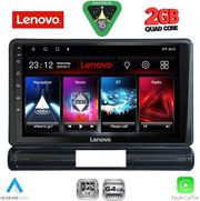 DIQ LVD 2093L_CPA (9INC) MULTIMEDIA TABLET FOR CITROEN C3 - DS3 MOD. 2016-2024 LOW VERSION