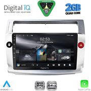 DIGITAL IQ RSD 1084SL_CPA (9INC) MULTIMEDIA TABLET FOR CITROEN C4 MOD. 2004-2011 (SILVER)