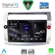 DIGITAL IQ RSF 4084SL_CPA (9INC) MULTIMEDIA TABLET FOR CITROEN C4 MOD. 2004-2011 (SILVER)