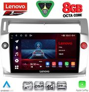 DIQ SSR 10084SL_CPA (9INC) MULTIMEDIA TABLET FOR CITROEN C4 MOD. 2004-2011 (SILVER)