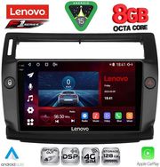 DIQ SSR 10084BL_CPA (9INC) MULTIMEDIA TABLET FOR CITROEN C4 MOD. 2004-2011 (BLACK)