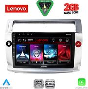 DIQ LVD 2084SL_CPA (9INC) MULTIMEDIA TABLET FOR CITROEN C4 MOD. 2004-2011 (SILVER)