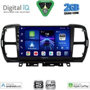 DIGITAL IQ BXC 3088_CPAA (9INC) MULTIMEDIA TABLET FOR CITROEN C5 AIRCROSS MOD. 2017-2021