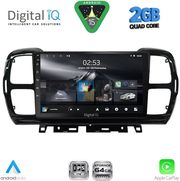 DIGITAL IQ RSD 1088_CPA (9INC) MULTIMEDIA TABLET FOR CITROEN C5 AIRCROSS MOD. 2017-2021