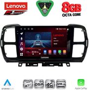 DIQ SSR 10088_CPA (9INC) MULTIMEDIA TABLET FOR CITROEN C5 AIRCROSS MOD. 2017-2021
