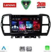 DIQ LVD 2088_CPA (9INC) MULTIMEDIA TABLET FOR CITROEN C5 AIRCROSS MOD. 2017-2021