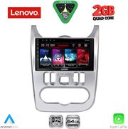 DIQ LVD 2101SL_CPA (9INC) MULTIMEDIA TABLET FOR DACIA DUSTER LOGAN SANDERO MOD 2006-2012 (SILVER)