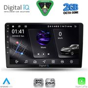 DIGITAL IQ RSF 4103B_CPA (9INC) MULTIMEDIA TABLET FOR DACIA DUSTER MOD. 2012-2019