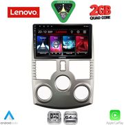 DIQ LVD 2126_CPA (9INC) MULTIMEDIA TABLET FOR DAIHATSU TERIOS MOD. 2006-2017