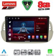 DIQ SSR 10130BG_CPA (9INC) MULTIMEDIA TABLET FOR FIAT 500 MOD. 2007-2015 (BEIGE)