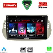 DIQ LVD 2130BG_CPA (9INC) MULTIMEDIA TABLET FOR FIAT 500 MOD. 2007-2015 (BEIGE)