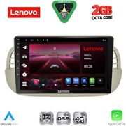 DIQ LVF 5130BG_CPA (9INC) MULTIMEDIA TABLET FOR FIAT 500 MOD. 2007-2015 (BEIGE)