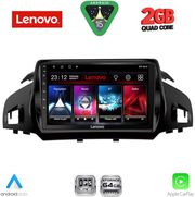 DIQ LVD 2160_CPA (9INC) MULTIMEDIA TABLET FOR FORD KUGA MOD. 2013-2019  CMAX MOD. 2011-2023