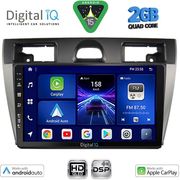 DIGITAL IQ BXC 3153SL_CPAA (9INC) MULTIMEDIA TABLET FOR FORD FIESTA MOD. 2005-2008 (SILVER)