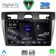 DIGITAL IQ RSF 4153SL_CPA (9INC) MULTIMEDIA TABLET FOR FORD FIESTA MOD. 2005-2008 (SILVER)