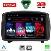DIQ LVD 2154B_CPA (9INC) MULTIMEDIA TABLET FOR FORD FIESTA MOD. 2008-2017