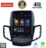 DIQ SSX 9854_CPA TESLA STYLE FOR FORD FIESTA MOD. 2008-2017