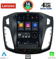 DIQ SSX 9855_CPA TESLA STYLE FOR FORD FOCUS MOD. 2011-2017